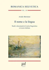 Ariele Morinini - Il nome e la lingua
