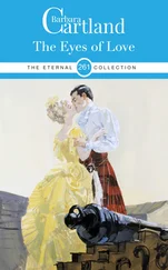 Barbara Cartland - The Eyes of Love