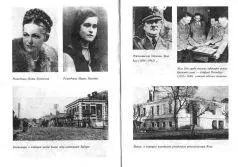 ИЗБРАННАЯ БИБЛИОГРАФИЯ - фото 5