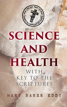 Mary Baker Eddy Science and Health with Key to the Scriptures обложка книги