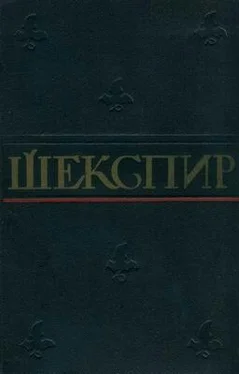 Уильям Шекспир Ромео и Джульетта (в переводе Т. Щепкиной-Куперник) обложка книги