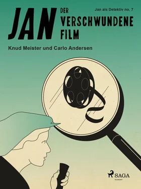 Carlo Andersen Der verschwundene Film обложка книги