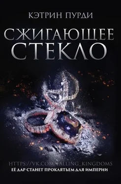 Кэтрин Пурди Сжигающее стекло (ЛП) обложка книги