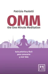 Patrizio Paoletti - OMM