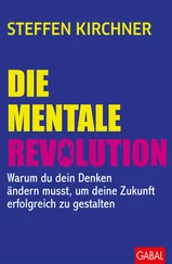 Steffen Kirchner - Die mentale Revolution