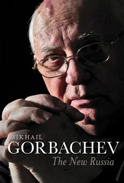 Mikhail Gorbachev The New Russia обложка книги
