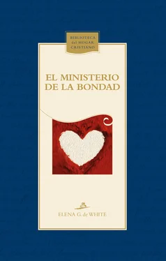 Elena Gould de White El ministerio de la bondad обложка книги