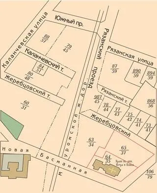 План владений церкви свв апп Петра и Павла на Новой Басманной Фрагмент Плана - фото 38