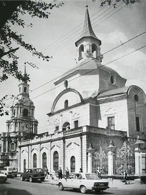 Вид храма свв апп Петра и Павла на Новой Басманной со стороны улицы 1980е - фото 41