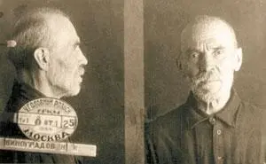 Тюремная фотография о Николая 1937 год В 1929 году о Николай назначен к - фото 29