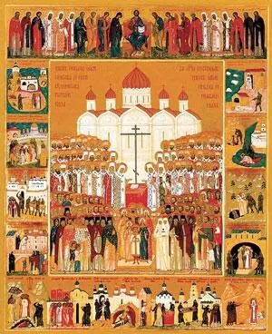 Икона Новомучеников и Исповедников Российских По окончании 3годичного срока - фото 31