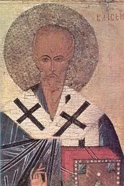 Икона Святителя Власия Карелия XV век За исповедание веры во Христа - фото 58