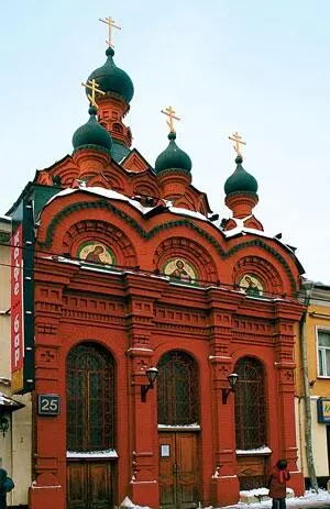 Часовня Проща Сегодня уже для многих людей кажется кощунством что улица - фото 24