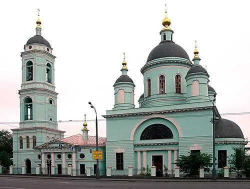Церковь Сергия Радонежского в Рогожской слободе 2005 год Новоспасская ныне - фото 26