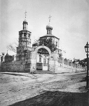 Храм Всемилостивого Спаса что в Чигасах Фото Н А Найденова 1881 г 5ый - фото 8