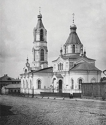 Храм Николы что на Ямах Фото Н А Найденова 1881 г Поблизости находилась - фото 17