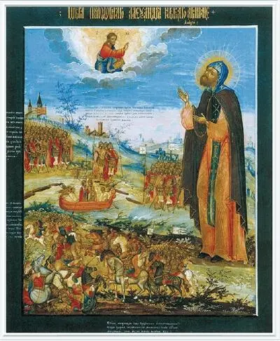 Святой князь Александр Невский на фоне Невской битвы Икона XIX века Если бы мы - фото 17