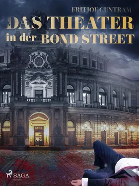 Fritjof Guntram Das Theater in der Bond Street обложка книги