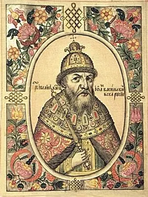 Царь Иван IV Васильевич Грозный Титулярник 1672 года Иоанн Грозный один из - фото 26