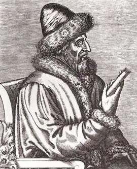 Портрет великого князя Василия III Из французского издания 1584 года В 1547 - фото 6