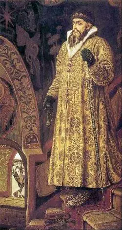 Портрет царя Ивана Грозного В Васнецов 1897 год Введение опричнины самым - фото 9