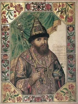 Царь Алексей Михайлович Миниатюра Титулярника 1672 года Яко необоримую - фото 19