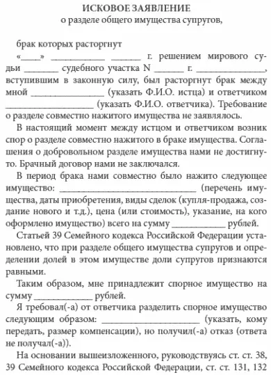 Приложение 6 - фото 8