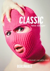 Tess Dagger - Classic