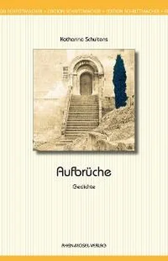 Katharina Schultens Aufbrüche обложка книги