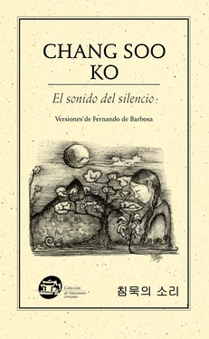 Ko Chang Soo El sonido del silencio обложка книги