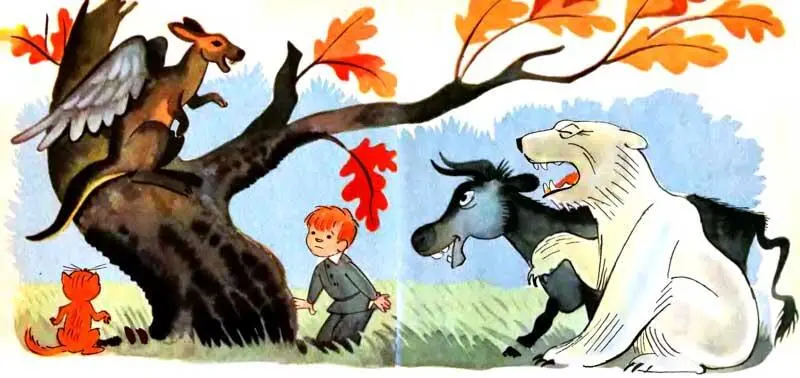 Что это еще за уродина невежливо спросил медведь А корова - фото 48