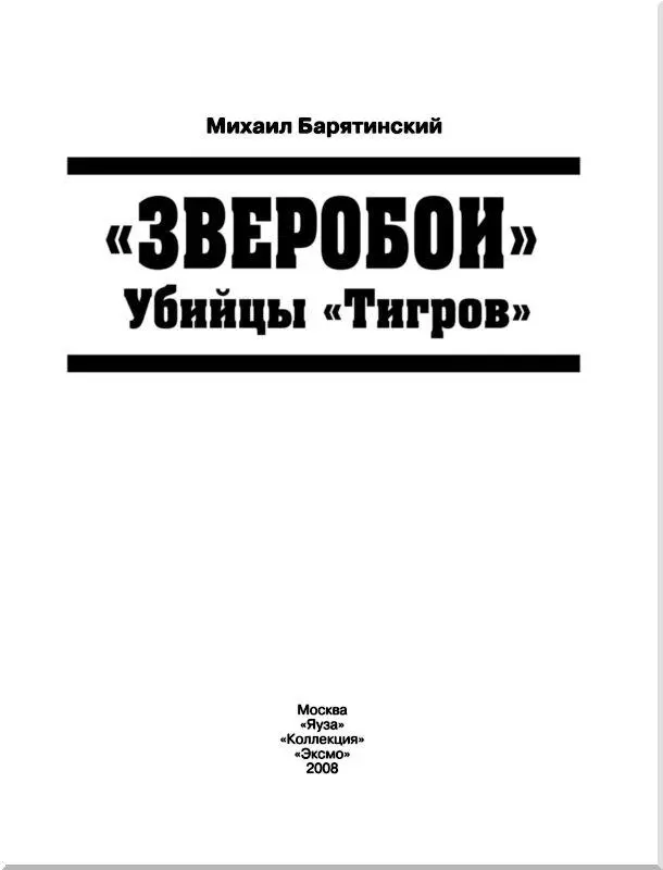 Колонна СУ152 на марше Карельский перешеек июль 1944 года ТЯЖЕЛЫЕ САУ - фото 1