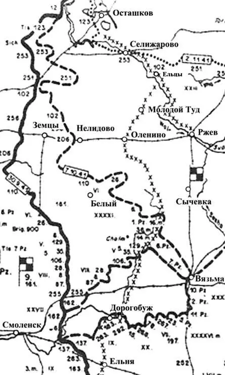 РВ линия обороны РФ на схеме Восточный фронт на 02101941 года Прошло - фото 3