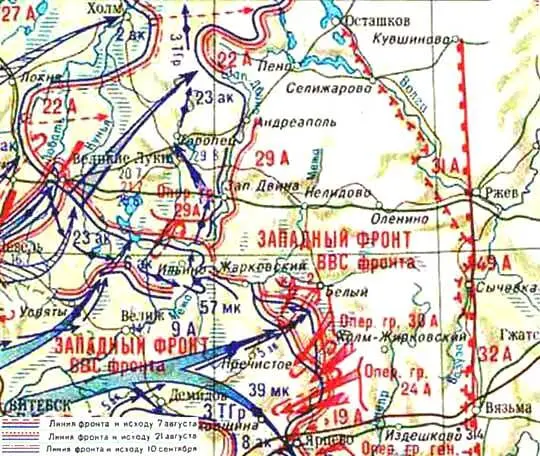 Я несколько раз просыпался и каждый раз слышал то удары буферных тарелок то - фото 5