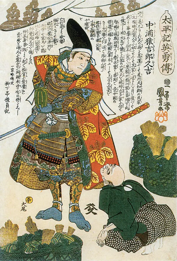 XV Nakaura Sarukichirō Hisayoshi Toyotomi Hideyoshi 15361598 der zweite der - фото 15