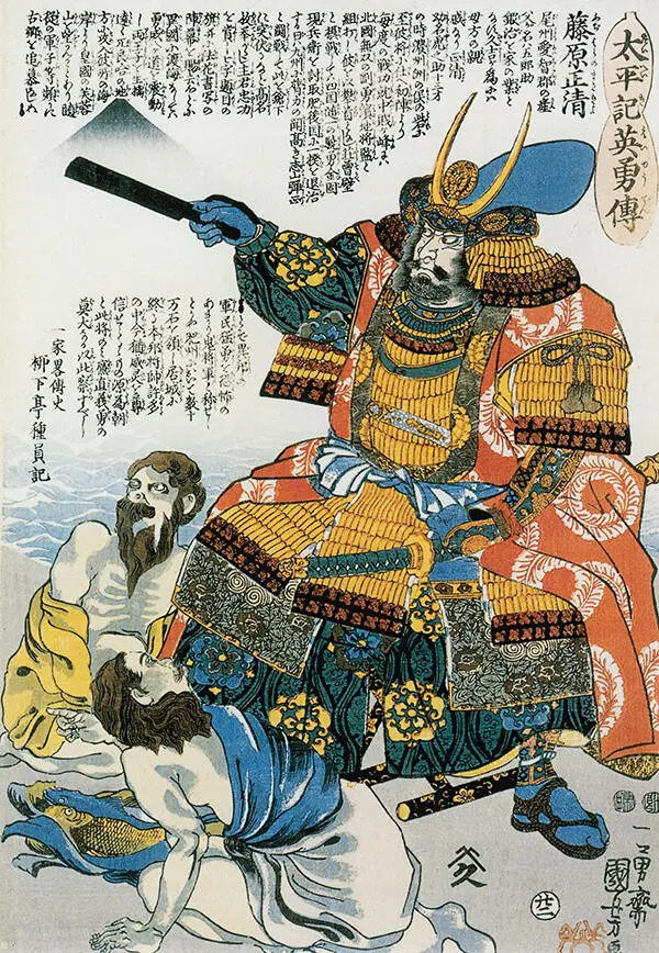 VIII Fujiwarano Masakiyo Auch Katō Kiyomasa 15621611 gehörte wie Fukushima - фото 8