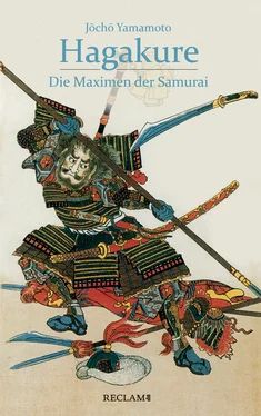 Jocho Yamamoto Hagakure обложка книги
