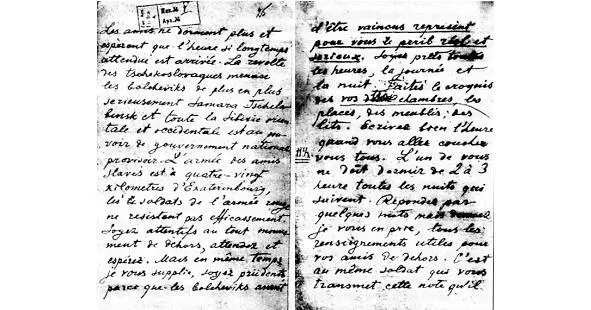 À lieu laissé dans la lettre ont écrit la réponse par graphie large - фото 14