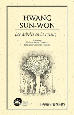 [Sung-won Hwang Los árboles en la cuesta обложка книги