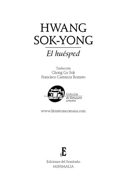 Primera edición en MINIMALIA noviembre de 2008 Director de la colección - фото 1