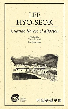 Hyo-Seok Lee Cuando florece el alforfón обложка книги