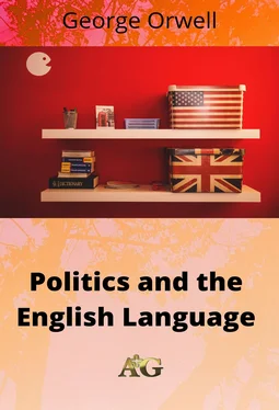 George Orwell Politics and the English language обложка книги