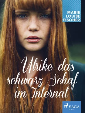 Marie Louise Fischer Ulrike das schwarz Schaf im Internat обложка книги