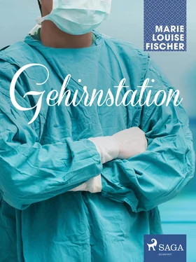 Marie Louise Fischer Gehirnstation обложка книги