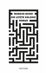 Markus Bundi - Die letzte Kolonie