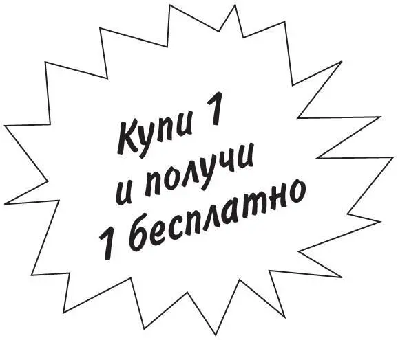 Две батарейки стоят 65 пенсов значит цена одной составит 65 2 325 пенса - фото 184