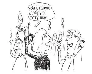 Загадка про нечестного официанта Теперь когда мы разделались с этими - фото 70