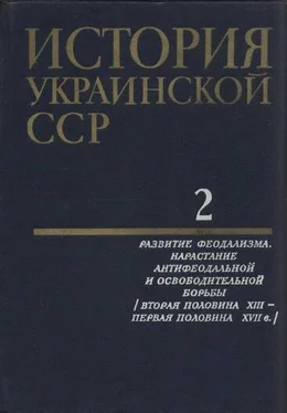 Коллектив авторов История История Украинской ССР в десяти томах. Том второй обложка книги