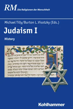 Неизвестный Автор Judaism I обложка книги