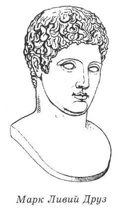 За то время что Луций Корнелий Сулла провел на Востоке Гай Марий и Публий - фото 11